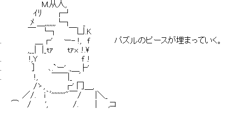 パズピー(AA).png