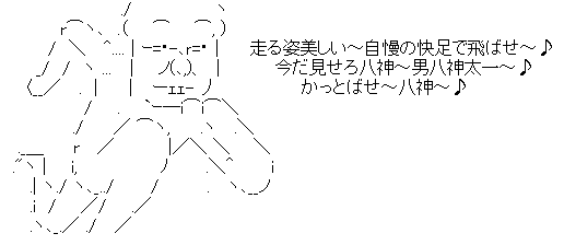 AA(長谷川亮太) 5.png