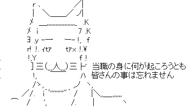 ドヤ顔尊師 16.png