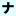 Narisoku-favicon.png