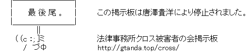 クヒケー1001没1.png