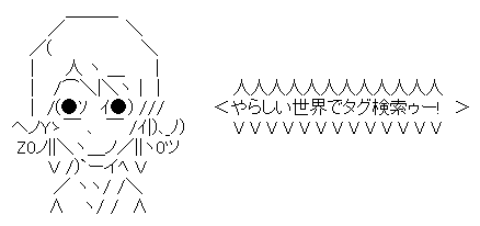 六実っ子(AA) 2.png