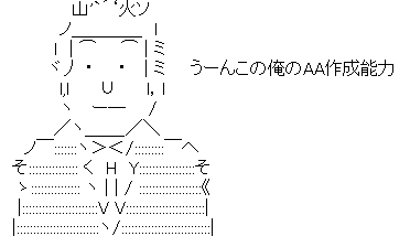 AA(唐澤).png