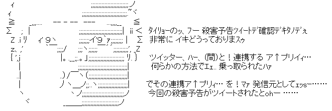 第二次玉音放送(AA).png