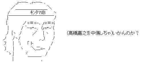 へきへき煽り小笠原 2.png