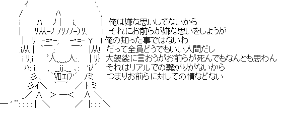 リアル長谷川亮太(AA) 3.png