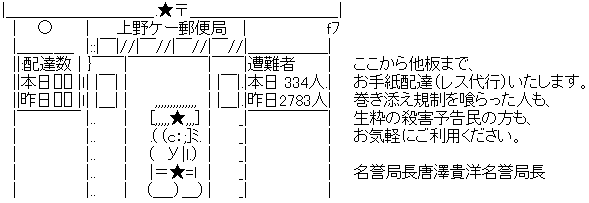 郵便局.png