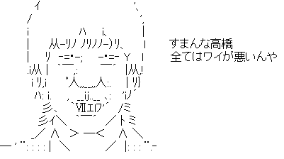 へきへき煽りチンフェ 1.png