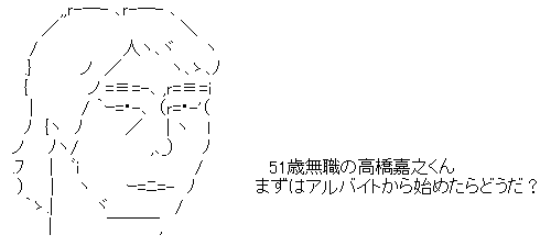 へきへき煽り小笠原 1.png