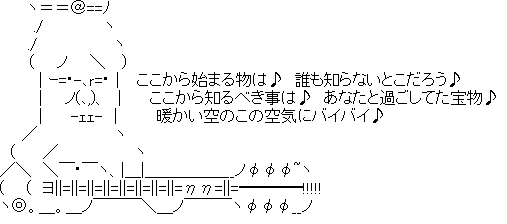 この地球で必要な花.png