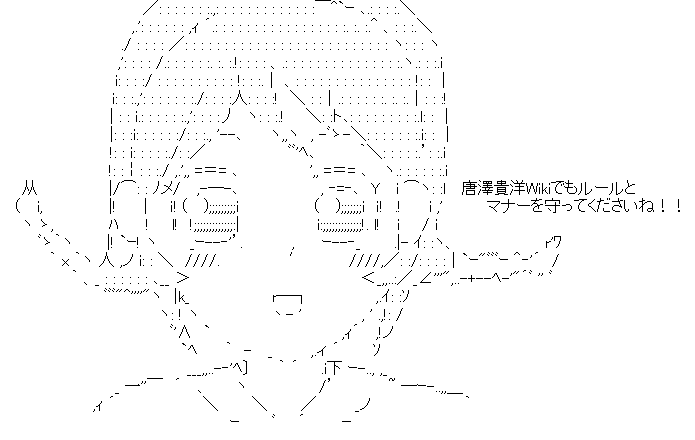 六実っ子(AA) 1.png