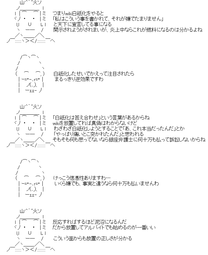 へきへき煽りハセカラ.png