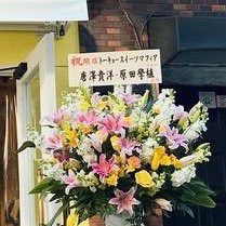 唐澤貴洋と原田學植より