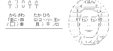 ご尊顔(AA).png