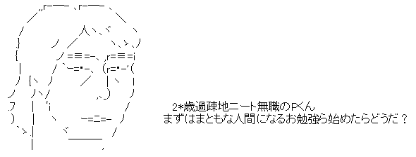 煽り返し小笠原 1.png