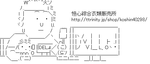 Tシャツ路線(AA).png