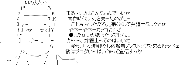 ドヤ顔尊師 11.png