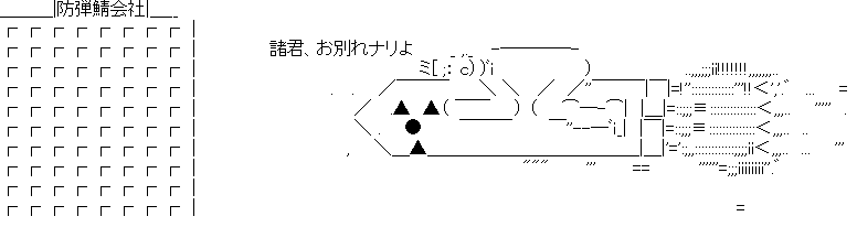 クヒケー1001没2.png