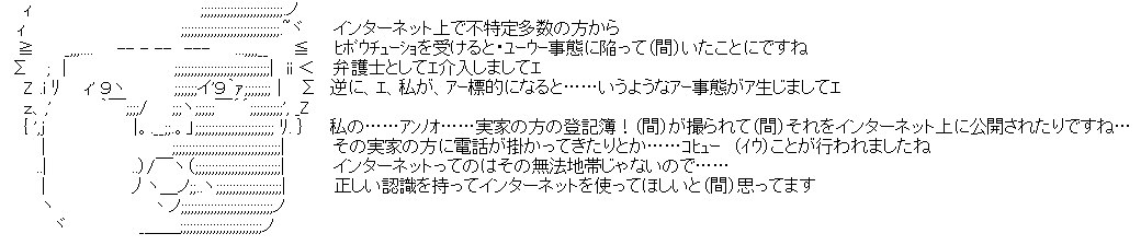 第一次玉音放送(AA).png