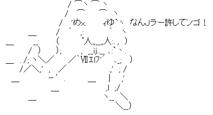 ゆめチンフェ 8.png