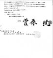 2024年11月15日 (金) 11:04時点における版のサムネイル