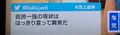 2024年11月5日 (火) 14:34時点における版のサムネイル