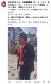 2026年4月5日 (日) 16:20時点における版のサムネイル