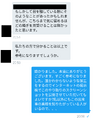 C95証言6.png