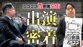 2024年11月5日 (火) 23:34時点における版のサムネイル