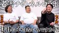2025年7月12日 (土) 14:05時点における版のサムネイル