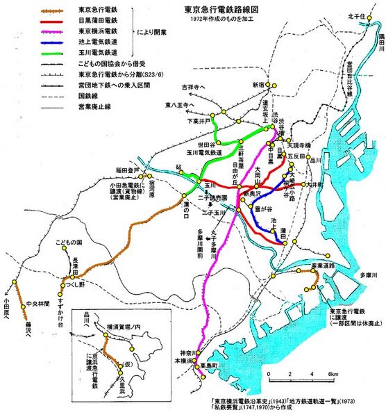 東急電鉄の成立史