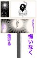 2024年11月5日 (火) 14:36時点における版のサムネイル