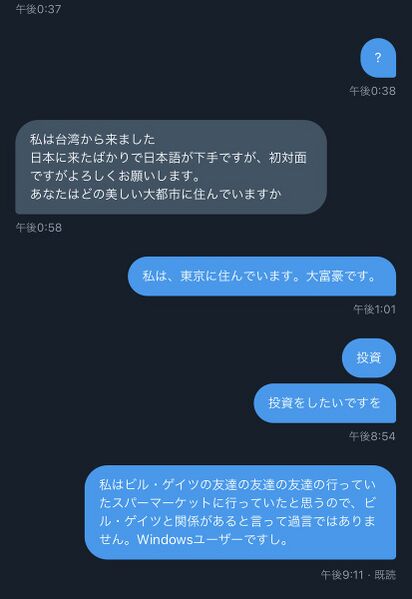 ファイル:Fp0RmkvaIAE2g4a.jpg