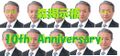 旧Top画像9