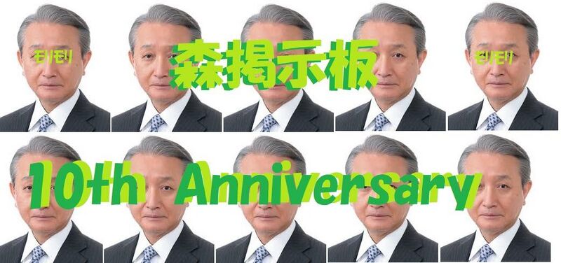ファイル:40fd5188b6392febed114c34a546cc12b833ae61.jpeg