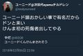 2024年11月5日 (火) 14:29時点における版のサムネイル