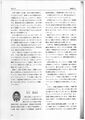 長野兄弟 page-0002.jpg