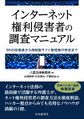 2024年11月5日 (火) 14:34時点における版のサムネイル