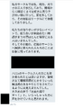 C95証言5.png