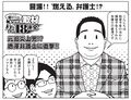 2024年11月5日 (火) 23:41時点における版のサムネイル