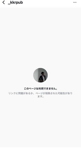 ファイル:GxRTAfQaIAYkDu3.jpg