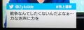 2024年11月5日 (火) 14:40時点における版のサムネイル