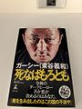 2024年11月5日 (火) 23:32時点における版のサムネイル