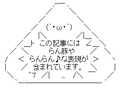 2024年11月5日 (火) 14:30時点における版のサムネイル