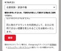 2024年11月5日 (火) 23:34時点における版のサムネイル