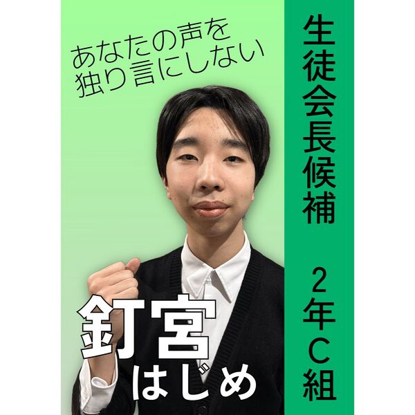 ファイル:1770197368341.jpg