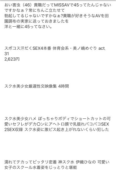 ファイル:GLVygm-aoAAxd 8.jpg