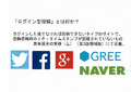 2024年11月5日 (火) 23:34時点における版のサムネイル