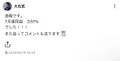 2024年11月5日 (火) 14:32時点における版のサムネイル