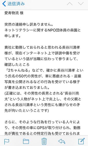 ファイル:MankouPioneer1.jpeg